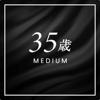 35歳 MEDIUM