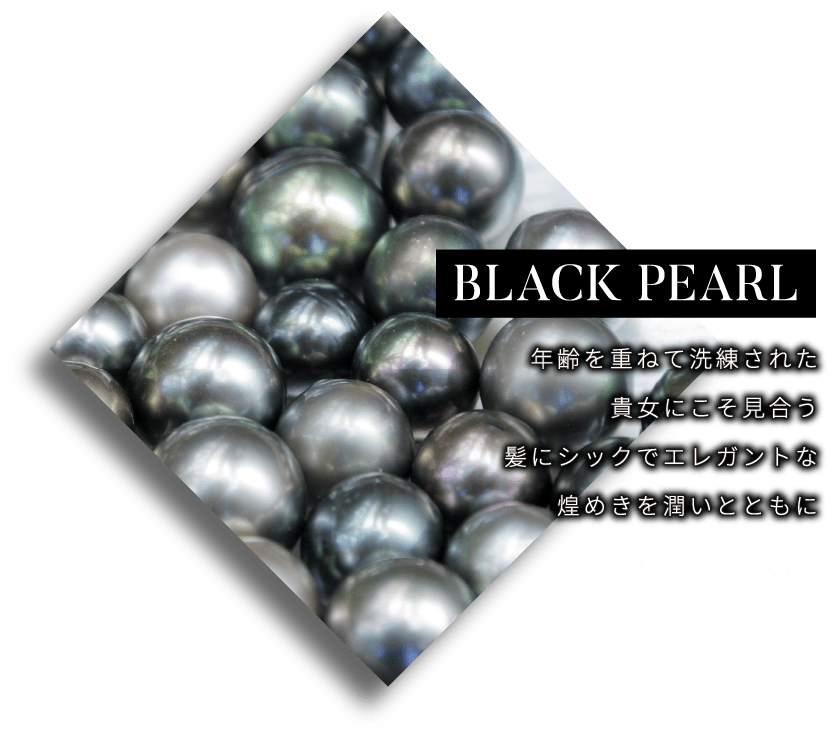 BLACK PEARL